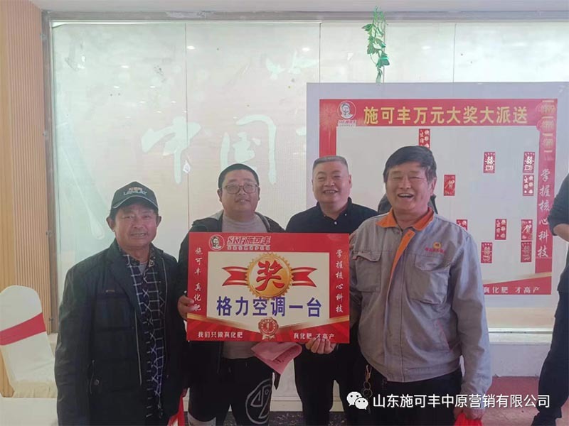 HIMOUNT AGR's Spring Action - Entering Taixing