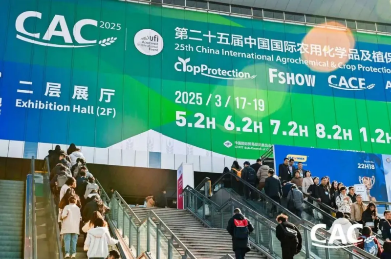 HIMOUNT AGR made its debut on the global agrochemical stage in CAC2025, and its genuine fertilizers have been highly favored both at home and abroad!