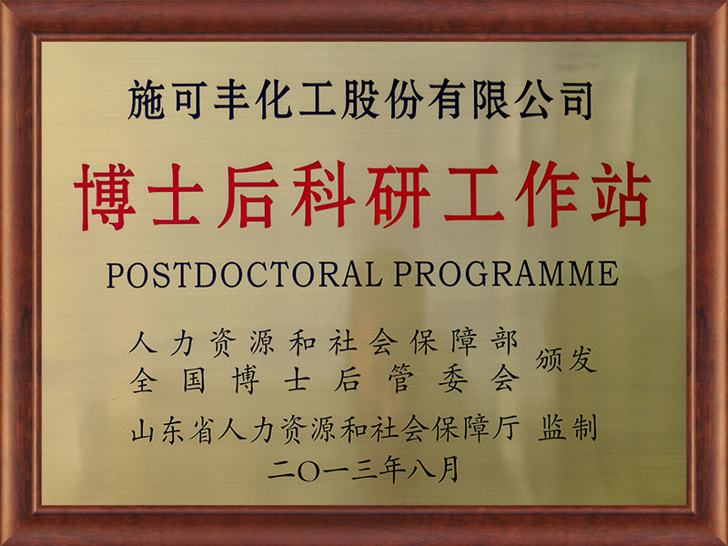 Post-Doctoral Research Center